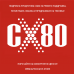 Медна Грес, CX80, SMAR MIEDZIANY, 150 милилитра Медна Грес, CX80, SMAR MIEDZIANY, 150 милилитра