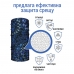 Боне, SACO SA-50148, Премиум Качество, Най-ниска цена в България