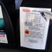 Розов Антифриз, TOYOTA Super Long Life Coolant, G12, 08889-80140, Концентрат, 1 литър