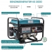 Генератор За Ток, K&S KS 3000, Бензинов, 230V, 3kW, Премиум Качество