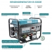 Генератор За Ток, K&S KS 3000E, Бензинов, 230V, 3kW, Премиум Качество