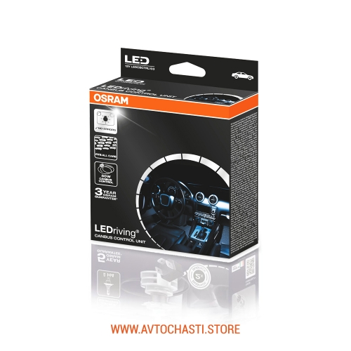 Товарно Съпротивление OSRAM, 12V, 50W, LEDRIVING Canbus Control Unit, 2 бр. НАЙ-НИСКА ЦЕНА В БЪЛГАРИЯ