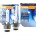 Крушка OSRAM, D2S, XENARC COOL BLUE INTENSE, 85V, 35W, P32d-2, ОСНОВНИ СВЕТЛИНИ, 2 бр.