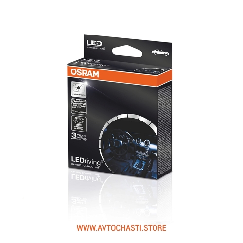 Товарно Съпротивление OSRAM, 12V, 21W, LEDRIVING Canbus Control Unit, 2 бр. НАЙ-НИСКА ЦЕНА В БЪЛГАРИЯ